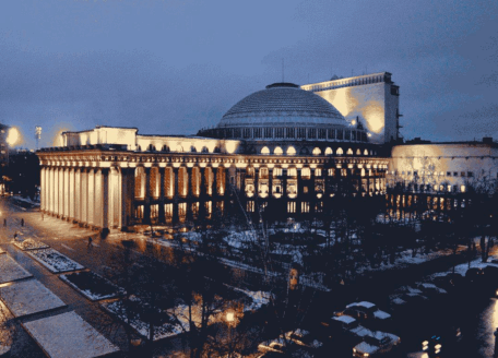 Новосибирск: НОВАТ