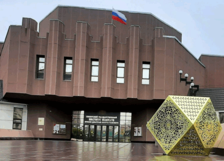 Красноярск: Сибирский государственный институт искусств имени Дмитрия Хворостовского