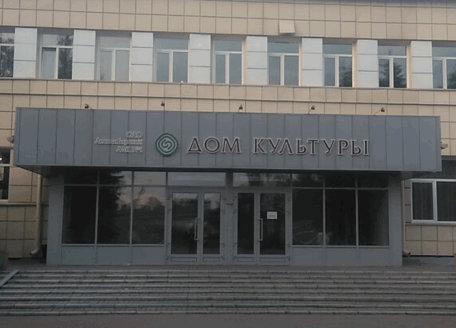 Лесосибирск: Дом культуры ЛДК № 1