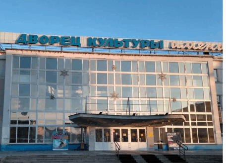 Зеленогорск: Городской дворец культуры